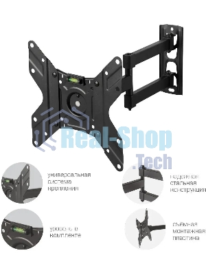 Кронштейн для телевизора Arm Media LCD-205 черный, 14