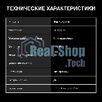 Плита настольная электрическая Hyundai HYC-0108 белый стеклокерамика (настольная)