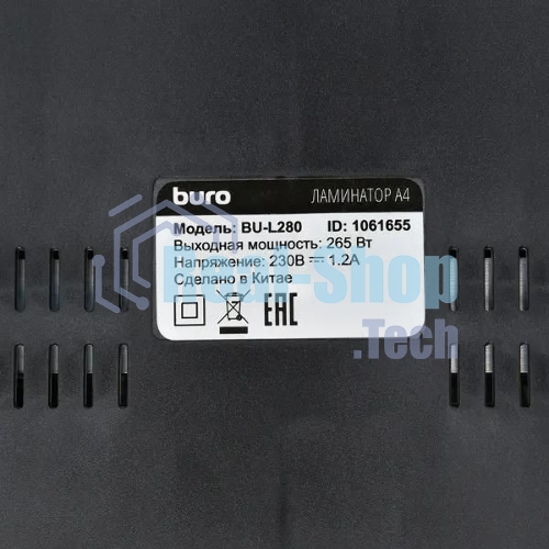 Ламинатор Buro BU-L280, 2 вала, A4, 125мкм, 250мм/мин