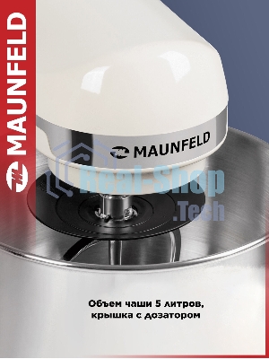 Миксер планетарный Maunfeld MF-431BG