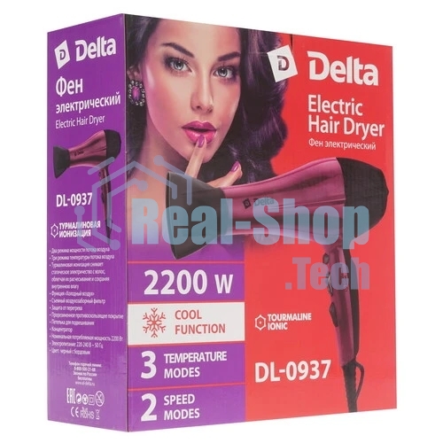 Фен Delta DL-0937 черный/бордовый, 2000 Вт, ионизация