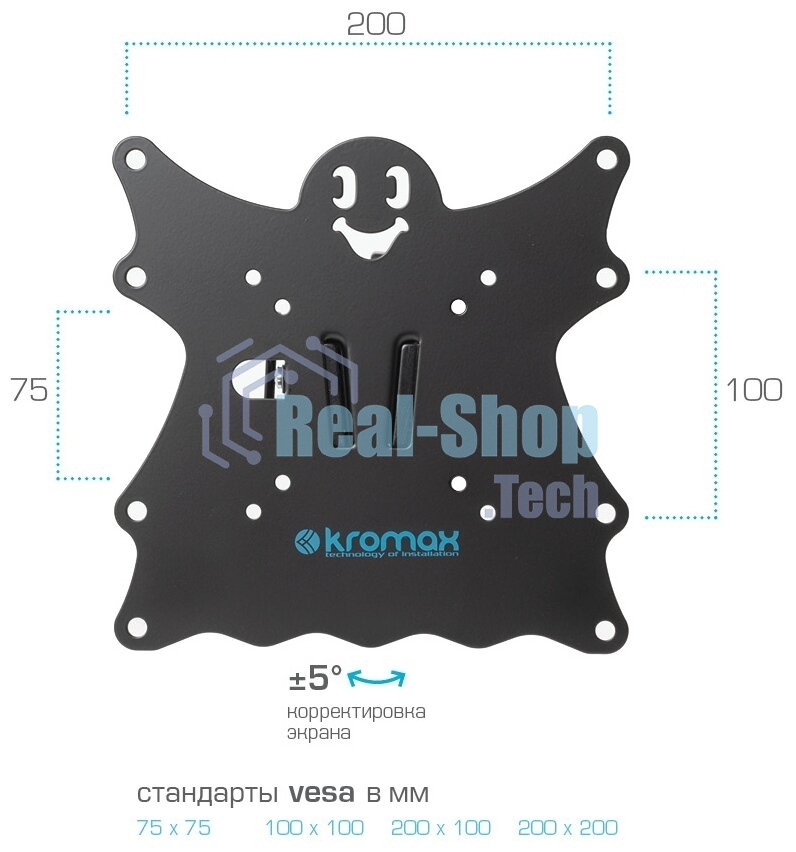 Кронштейн Kromax CASPER-204 черный 20