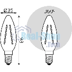 Лампа светодиодная филаментная Gauss Filament 8Вт цок.: E14 свеча св. свеч. бел. нейт. (упак.: 10 шт)
