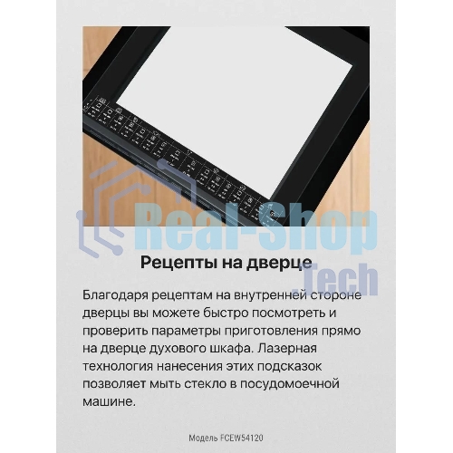 Плита электрическая Hansa FCEW54120 белый, конфорок 4 шт, духовка 62 л, 50 см x 85 см x 60 см