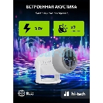 Проектор Cactus CS-PRE.01WT.Full HD-A LCD 7300Lm LS 250Lm ANSI (1920x1080) 1500:1 ресурс лампы:50000часов 1xUSB typeA 1xHDMI 1кг