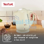 Чайник электрический Tefal BF925232 1.7л. 2400Вт песочный (корпус: пластик)