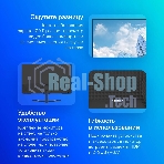 Монитор 23.8