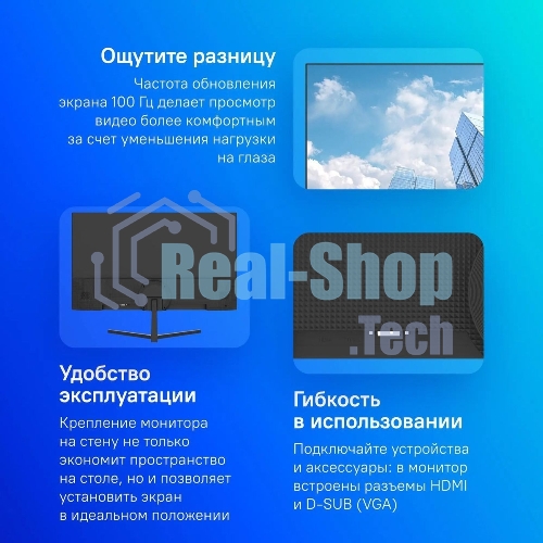 Монитор 23.8