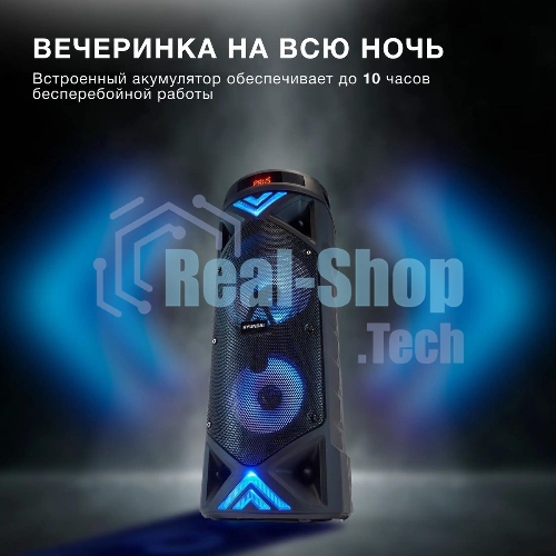 Минисистема Hyundai H-MC180 черный 80Вт/FM/USB/BT/SD/MMC