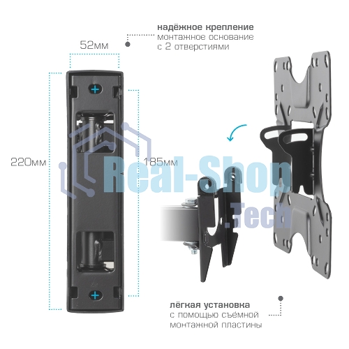 Кронштейн для LED/LCD телевизоров Kromax OPTIMA-414 черный