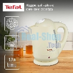 Чайник электрический Tefal BF925232 1.7л. 2400Вт песочный (корпус: пластик)