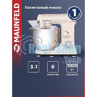 Миксер планетарный Maunfeld MF-431BG