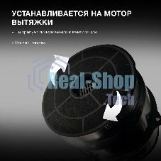 Комплект фильтров Hyundai HCF 00 черный (2шт.)