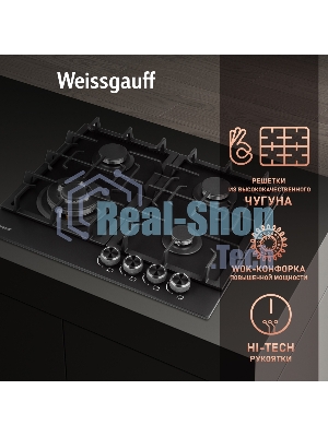 Газовая варочная панель Weissgauff HGG 641 BV Nano Matt Glass