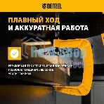Струбцина Denzel G-образная, 4