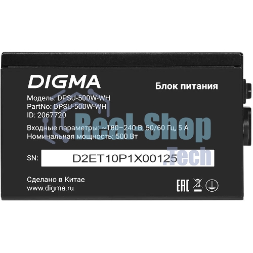 Блок питания Digma DPSU-500W-WH RTL, 500Вт, 80 PLUS белый, 120мм, черный