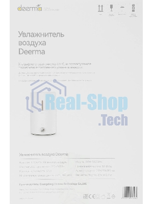 Увлажнитель воздуха Deerma DEM-SJS300W белый, 25 м², 4.4 л, ультразвуковой, ароматизация, 3 скорости, верхний залив воды, управление со смартфона