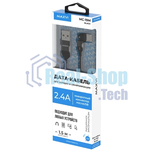 Кабель Maxvi MC-19M black, USB-A - microUSB, 2.4A, LED ток макс. нагрузки 2.4А, макс. напряжение 5V; стандарт USB 2.0; длина кабеля 1.5м, нейлоновая оплетка, металлические корпуса разъемов,LED подсветка, цвет: черный