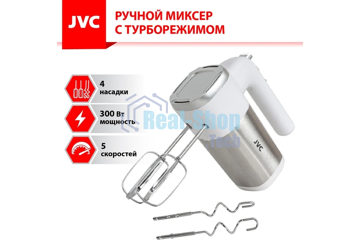 Миксер JVC JK-MX120