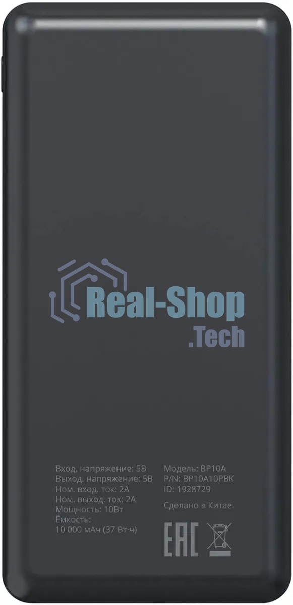 Портативный аккумулятор Buro BP10A 10000mAh 10W 2A 2xUSB-A черный