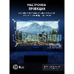 Проектор Cactus CS-PRE.01WT.Full HD-A LCD 7300Lm LS 250Lm ANSI (1920x1080) 1500:1 ресурс лампы:50000часов 1xUSB typeA 1xHDMI 1кг