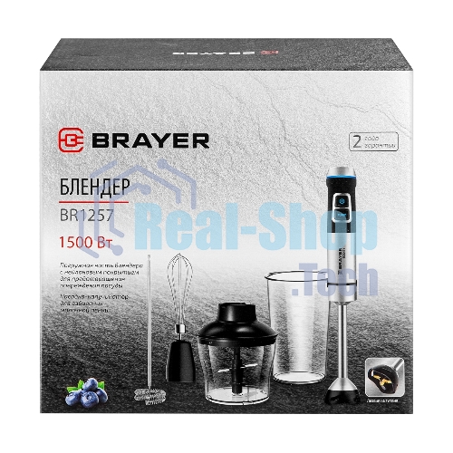 Блендер BRAYER BR1257