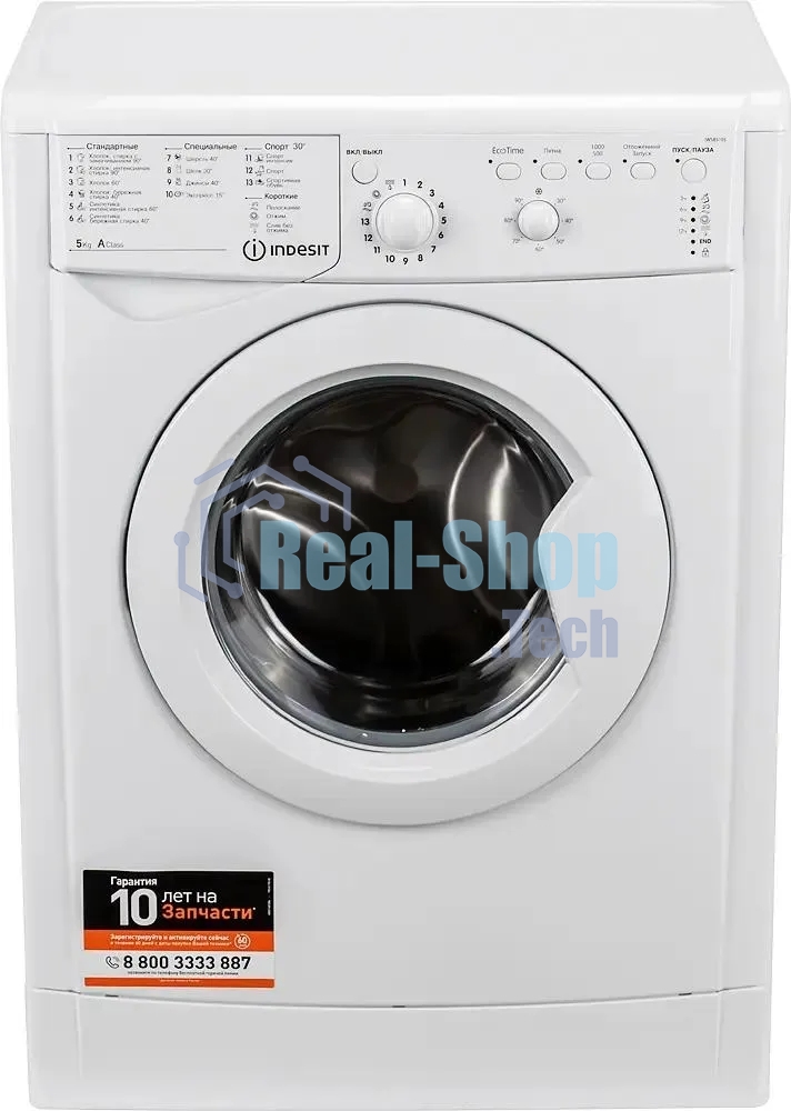 Стиральная машина Indesit IWSB 5105 (CIS) белый, загрузка фронтальная 5 кг, 1000 об/мин., класс: А