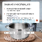 Набор посуды Zeidan Z-50632 6 предм.: кастрюля с/кр 2,0 л (16 см), кастрюля с/кр 3,0 л (18 см), кастрюля с/кр 4,0 л (20 см), нержавеющая сталь, комбинированная полировка снаружи, зеркальная полировка внутри, шкала литража, крышки - стекло, 5-ти СТЕПОВОЕ КАПСУЛИРОВАННОЕ