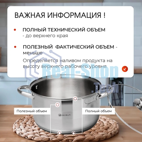 Набор посуды Zeidan Z-50632 6 предм.: кастрюля с/кр 2,0 л (16 см), кастрюля с/кр 3,0 л (18 см), кастрюля с/кр 4,0 л (20 см), нержавеющая сталь, комбинированная полировка снаружи, зеркальная полировка внутри, шкала литража, крышки - стекло, 5-ти СТЕПОВОЕ КАПСУЛИРОВАННОЕ