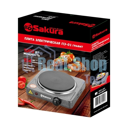 Плита настольная электрическая Sakura ПЭ-01 графит