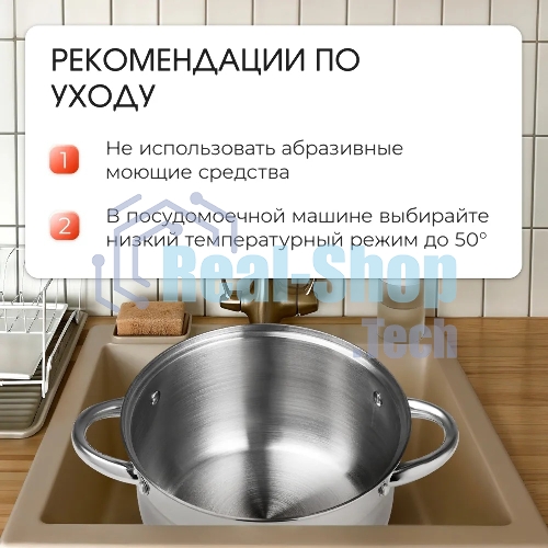 Набор посуды Zeidan Z-50632 6 предм.: кастрюля с/кр 2,0 л (16 см), кастрюля с/кр 3,0 л (18 см), кастрюля с/кр 4,0 л (20 см), нержавеющая сталь, комбинированная полировка снаружи, зеркальная полировка внутри, шкала литража, крышки - стекло, 5-ти СТЕПОВОЕ КАПСУЛИРОВАННОЕ