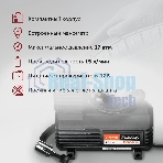 Автомобильный компрессор Starwind CC-120 15л/мин шланг 0.45м