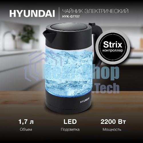 Чайник электрический Hyundai HYK-G7707 1.7л. 2200Вт графит корпус: стекло