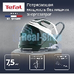 Парогенератор Tefal Pro Express Eco GV9E21E0, зеленый/белый