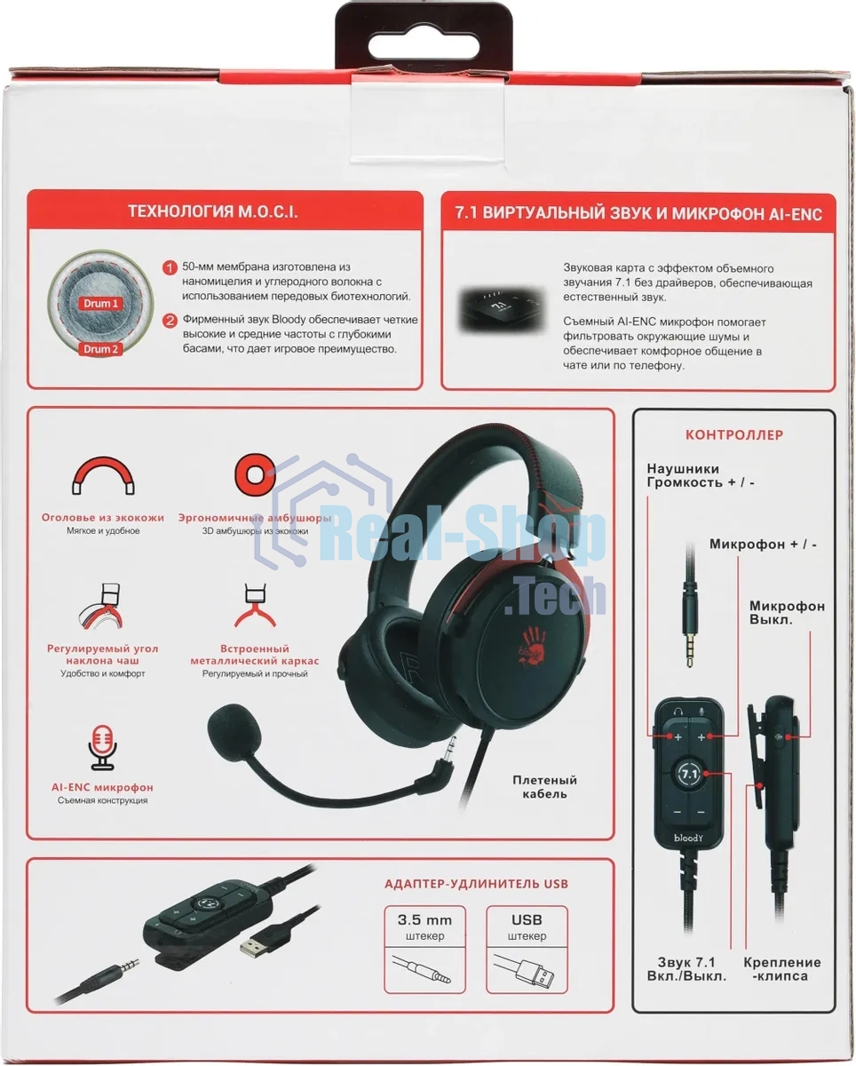 Гарнитура Bloody M590i Sports красный-чёрный, проводная, USB