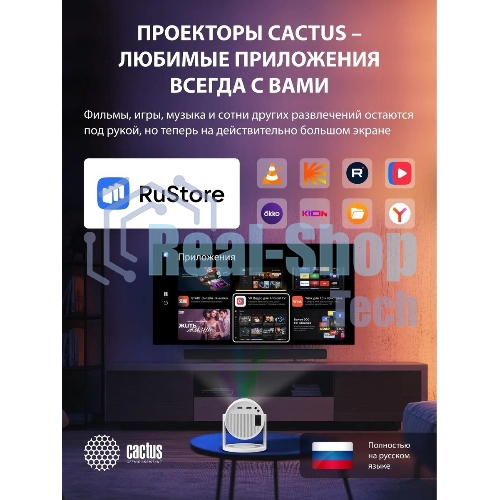 Проектор Cactus CS-PRE.01WT.Full HD-A LCD 7300Lm LS 250Lm ANSI (1920x1080) 1500:1 ресурс лампы:50000часов 1xUSB typeA 1xHDMI 1кг