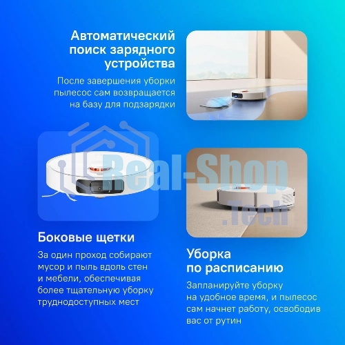 Робот-пылесос Xiaomi X20+ EU C102