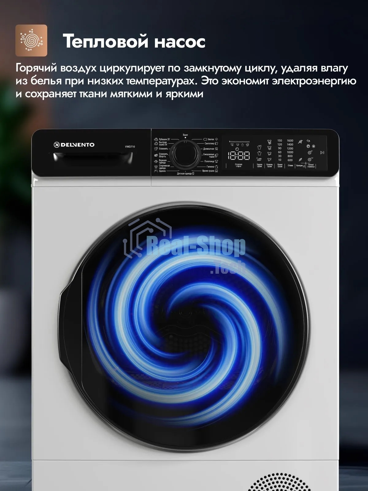 Сушильная машина DELVENTO VWD710 белый, 8 кг, сушка - конденсационная, программ - 15, 59.6 x 85.5 x 60.9 см