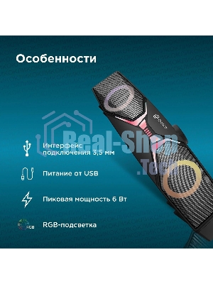 Саундбар Оклик OK-502S 2.0 6Вт черный