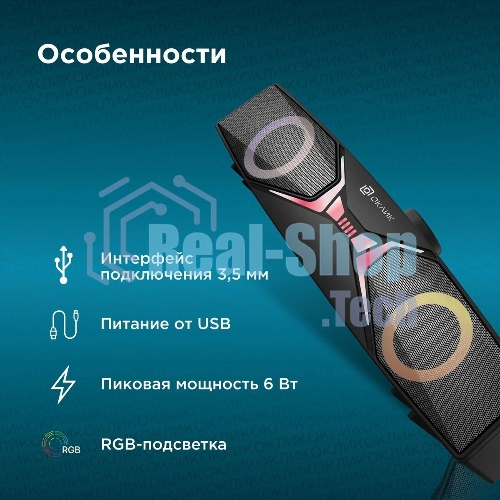 Саундбар Оклик OK-502S 2.0 6Вт черный
