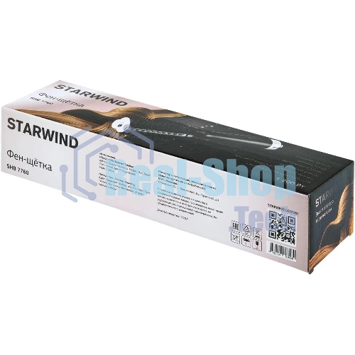 Фен-щётка Starwind SHB 7760 черный/серебристый, 1200 Вт, ионизация