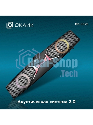 Саундбар Оклик OK-502S 2.0 6Вт черный