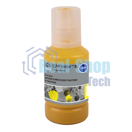 Чернила Cactus CS-EPT49N400 T49N4 желтый сублимационный 140 мл для Epson SureColor SC-F100/F500