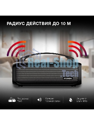 Колонка портативная Hyundai H-PS1020 черный 16W 2.0 BT 10м 1500mAh