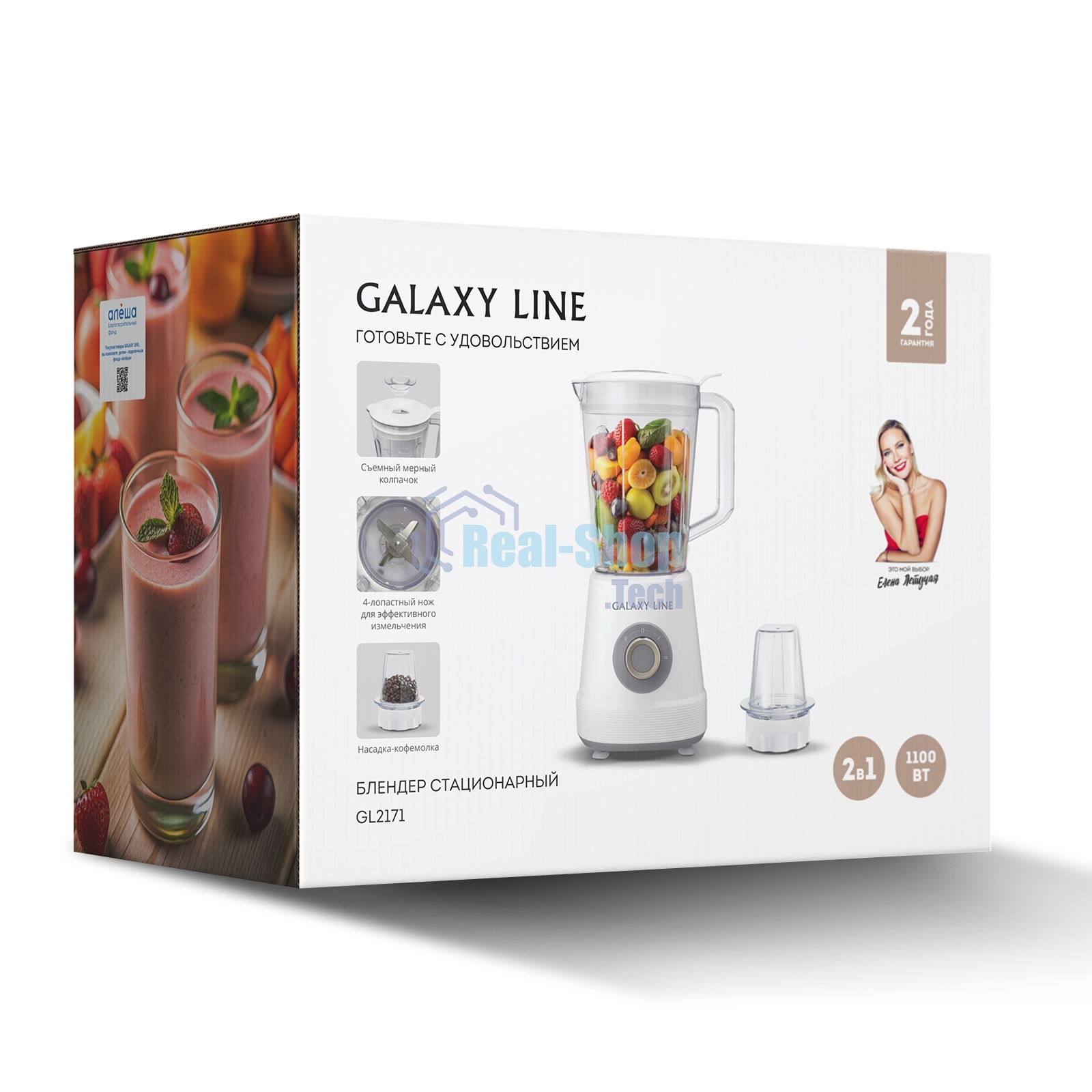 Блендер стационарный Galaxy Line GL 2171 белый, 1100 Вт, 2 скорости