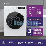 Стиральная машина Centek CT-1925 белый, загрузка фронтальная 12 кг, 1400 об/мин, класс: A+++
