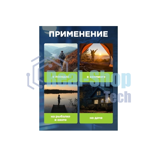 Фонарь рабочий/поисковый Rexant головной + боковой свет 1,5 Вт + 5Вт СОВ боковой, встроенный аккумулятор, зарядка напрямую от сети (евророзетка) 220 В