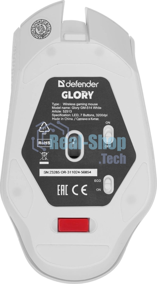 Мышь беспроводная Defender Glory GM-514 белый, 3200 dpi, радиоканал, USB, кнопки - 7