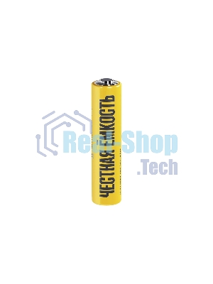 Батарейка щелочая Alkaline Optima LR06/AA (4шт/блистер)