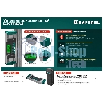 Уровень-уклономер электронный KRAFTOOL EXTREM